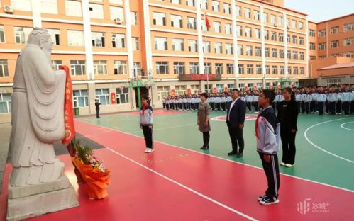 蕭紅中學(xué)舉行紀念孔子誕辰儀式