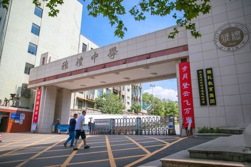 雅禮中學(xué)有多獨(dú)特 78人被清北錄取,卻允許學(xué)生染發(fā)并大搞社團(tuán)