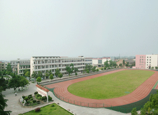 湖南省茶陵縣第二中學(xué)