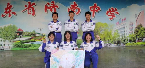 濟(jì)南中學(xué)心理健康月宣傳系列活動(dòng) 健康心態(tài),蓬勃人生 濟(jì)南中學(xué)舉辦 525 心理運(yùn)動(dòng)會(huì)