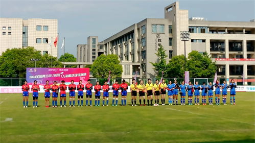 第7冠 青神中學(xué)女子橄欖球隊(duì)榮獲全國冠軍