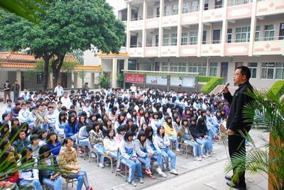 中山市龍山中學(xué)簡(jiǎn)介