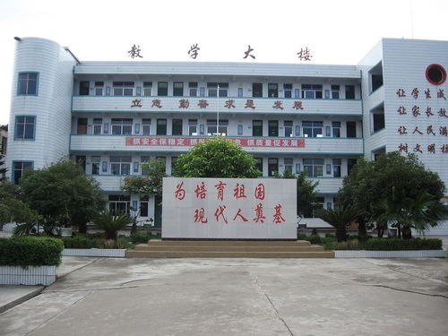 三臺(tái)縣萬(wàn)安中學(xué) 培育英才的搖籃