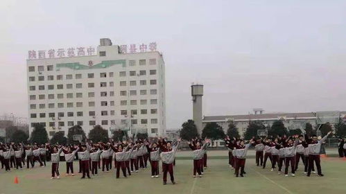 動起來 快樂課間，躍動青春 眉縣中學(xué)冬季課間操比賽圓滿舉行