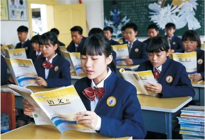 山師華清魯?shù)槌缥闹袑W(xué)歡迎你！