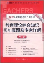 中學(xué)教材知識(shí)新解 全面解析與產(chǎn)品參考