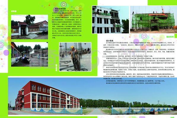 中學(xué)畫冊設(shè)計 以視覺藝術(shù)定格青春風(fēng)采