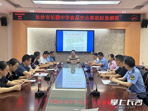 食刻守護師生，長雅中學食品安全事故應急演練獲贊